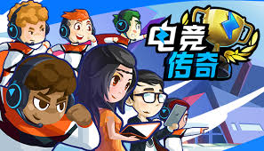 PA视讯 青年职工电竞大赛是否会设立荣誉榜或排行榜？