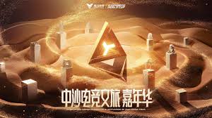摇杆游戏机3d 6带